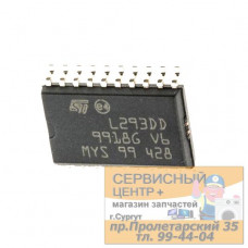 L293DD, Двухтактный, четырехканальный драйвер двигателей постоянного тока, с защитными диодами, [SO-20]