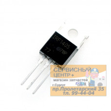IRF1405PBF, Транзистор, N-канал 55В 133А авто [TO-220AB]