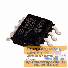 PIC12F683-I/SN, Микроконтроллер 8-Бит, PIC, 20МГц, 3.5КБ (2Кx14) Flash, 6 I/O [SO-8]