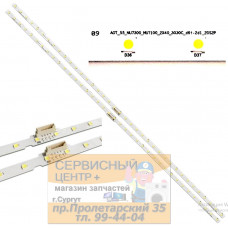 Подсветка ТВ Samsung 49 