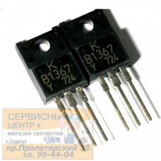 KTB1367 биполярный низкочастотный транзистор pnp 100V 5A 30W