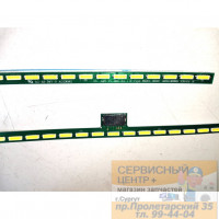 Светодиодная лента для подсветки для LG 6922L-0028A 55LM7600 55LM8600 55LM6400 55LM660S 55LM640S 55LM6700 55LM670T 55LM7
