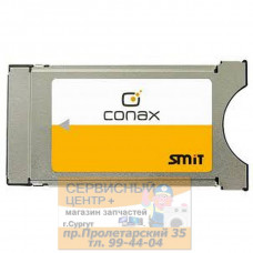 CAM-модуль Сonax Smit