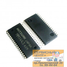Микросхема MM1443 MITSUMI Canal + совместимый с шиной I2C управляемый 