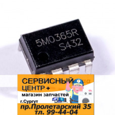 KA5M0365RN, ШИМ-контроллер со встроенным высоковольтным ключом, [DIP-8]