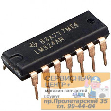 LM324SNG, Операционные усилители Op Amp Quad Low Cost Amplifier  16V/32V 14-Pin PDIP Tube