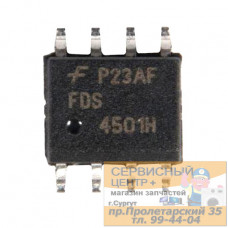 FDS4501H, Двойной МОП-транзистор, N и P Канал, 9.3 А, 30 В, 0.014 Ом, 10 В, 1.6 В