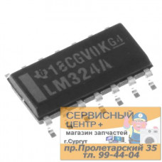 LM324AD, Счетверенный ОУ общего применения, (0 C...+70 C), [SO-14]