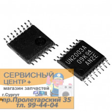ULN2003APWR (UN2003A) TSSOP16. HIGH-VOLTAGE, HIGH-CURRENT DARLINGTON TRANSISTOR ARRAY.