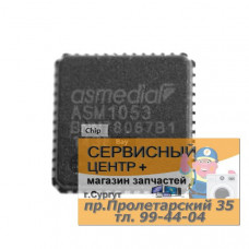 ASM1053 чипсет