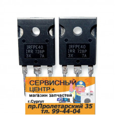IRFPE40PBF, Транзистор, N-канал 800В 5.4А [ТО-247AC]