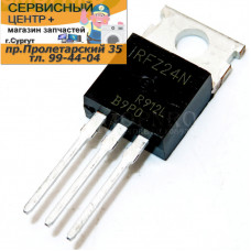 IRFZ24NPBF, Транзистор, N-канал 55В 17А [TO-220AB]