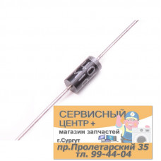 1N4007, Диод выпрямительный 1А 1000В [DO-41]