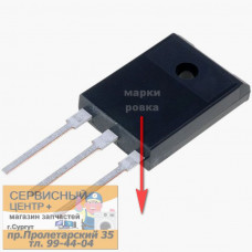 BU2527AF, Мощный биполярный транзистор PNP 1500V 12A
