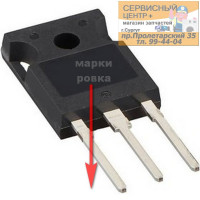 SPW20N60C3, Транзистор, N-канал 600В 20А 190мОм [TO-247]