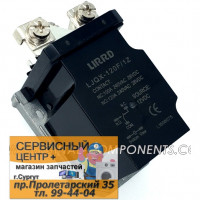 LJQX-120F/12 Реле силовое 120A катушка 12V