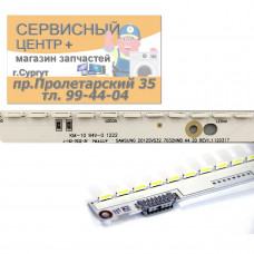 LEDПодсветка Samsung 32
