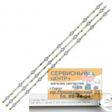 Samsung UA40FK21EAJXXZ HG40ND460 ue40j5200 ue40j5000 V5DN-395SM0-R2 LM41-00121X BN96- 37622A 8-LEDs 774 мм