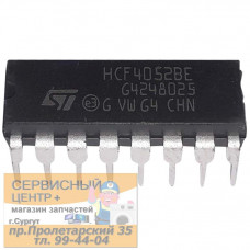 HCF4052BEY, Два 4х канальных мультиплексора (КР1561КП1), [DIP-16]