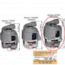 Насос высокого давления посудомоечной машины Bosch в сборе с тэном H-150мм, код 00651956