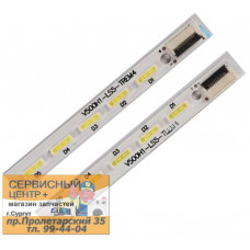 LED подсветка TV Sharp 1шт TCL 50 