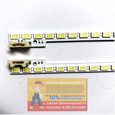 LED подсветка 44 диода 347 мм TV Samsung, 32", UE32D6500 UE32D6510 UE32D5500 UA32D5000, UA32D5000 2011SVS32_456K_H1