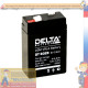 Аккумулятор DELTA DT6028 6V 2.8Ah 100х35х65мм