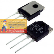2SD2390, Транзистор биполярный, NPN, Ic-10А, Vceo-150В, Vcbo-160В, Pd-100Вт, hFE-5К [TO-3PN]