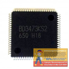 BD3473 7.1-канальный звуковой процессор со встроенным режимом и переключателями входов