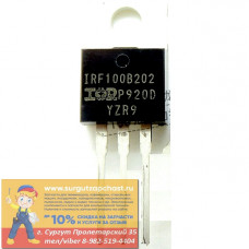 IRF100B202, Транзистор MOSFET N-канал 100В 97А [TO-220АB]