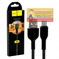 Кабель USB - micro USB (в коробке) белый или черный 3м, HOCO (X20)