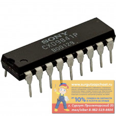 CXD9841P (MCZ3001DB)  ШИМ-контроллер Sony