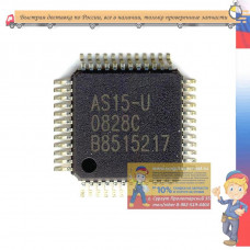 AS15-U (EC5575), (AS15-F) Микросхема ЖК ТВ, 14+1 канальный гамма-буфер, гаммакоректор, [HTQFP-48]
