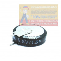 Суперконденсатор ионистор V типа 5,5 В, 1.5F 5x19м