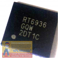 RT6936GQW QFN-40 Chipset для видеокарты и др.