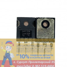 IRG4PF50WPBF, IGBT 900В 51А 100кГц [TO-247]