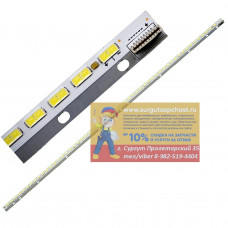 LED подсветка для LG 42LA640S 42LA645V 42GA6400 42PFL5038  V13 TPV EDGE REV0.5 6920L-0001C LC420EUN SF F3 LC420EUE FF F1