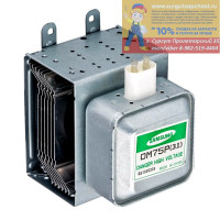 Магнетрон Samsung OM75P(31), 1000 W.