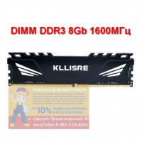 Оперативная память PC3-12800U-CL11 Kllisre DDR3 8 ГБ 1600 память для настольного компьютера, Dimm с радиатором