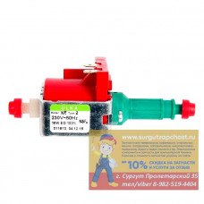 Вибрационная помпа ULKA NME Type 2 16W 230-240V 50Hz