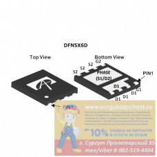 AON6984 Dual N-Channel MOSFET 30V 50A (21076)
