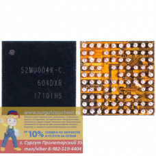 Контроллер питания S2MU004X-C Samsung A320F/G570F/A520/A720