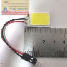 Модуль светодиодный 12V 25х16мм