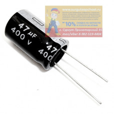 Конденсатор 47 mF 400V 25*16  электролит