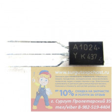 Транзистор биполярный 2SA1024 PNP 400В 100мА 0,4Вт ТО-92