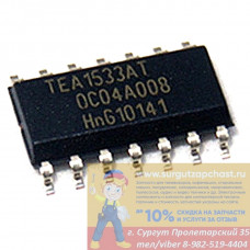 Шим контроллер TEA1533AT TEA1533T TEA1533 SOP-14