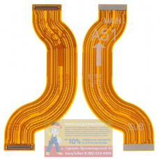 Шлейф межплатный Samsunf A51 (A515F)