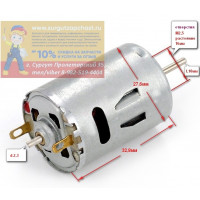 Электродвигатель робота пылесоса Micro 365 RS-365SH, 12-24V, 11000 об/мин, высокая скорость, двойной вал 2,3 мм