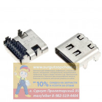 Разъем Micro USB Type-C 16-pin для JBL Charge 4 USB  разъем зарядки