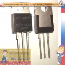 Транзистор IXFP76N15T2 76n15  Mosfet 150v 76a To220